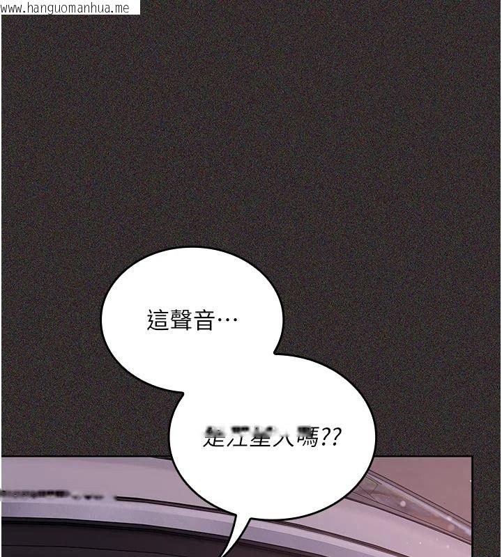 韩国漫画我的in援团韩漫_我的in援团-第15话-我等等帮你吹在线免费阅读-韩国漫画-第50张图片