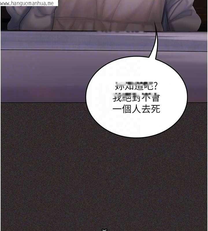 韩国漫画我的in援团韩漫_我的in援团-第15话-我等等帮你吹在线免费阅读-韩国漫画-第46张图片