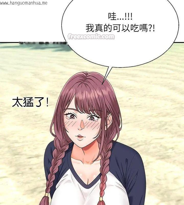韩国漫画无人岛之主韩漫_无人岛之主-第6话在线免费阅读-韩国漫画-第150张图片