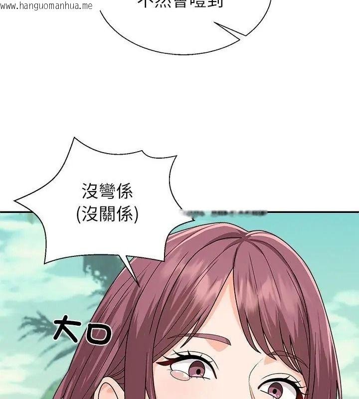 韩国漫画无人岛之主韩漫_无人岛之主-第6话在线免费阅读-韩国漫画-第157张图片