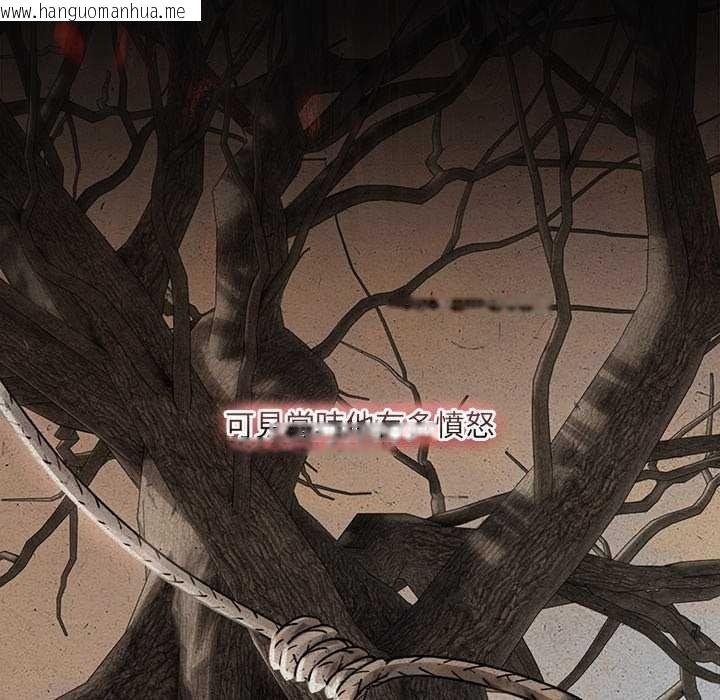 韩国漫画契约的代价/要命的契约韩漫_契约的代价/要命的契约-第41话在线免费阅读-韩国漫画-第22张图片