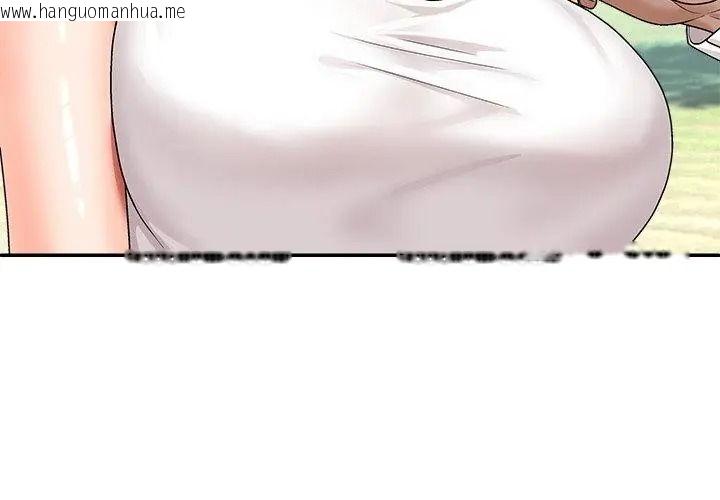 韩国漫画无人岛之主韩漫_无人岛之主-第6话在线免费阅读-韩国漫画-第77张图片