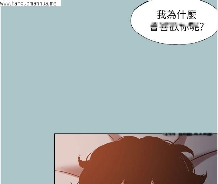 韩国漫画不要恋爱要打砲韩漫_不要恋爱要打砲-第60话-别再来找我这个负心汉了在线免费阅读-韩国漫画-第112张图片