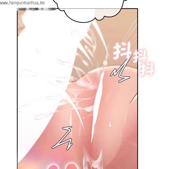 韩国漫画她们教会我的事/全员交往中韩漫_她们教会我的事/全员交往中-第49话在线免费阅读-韩国漫画-第241张图片