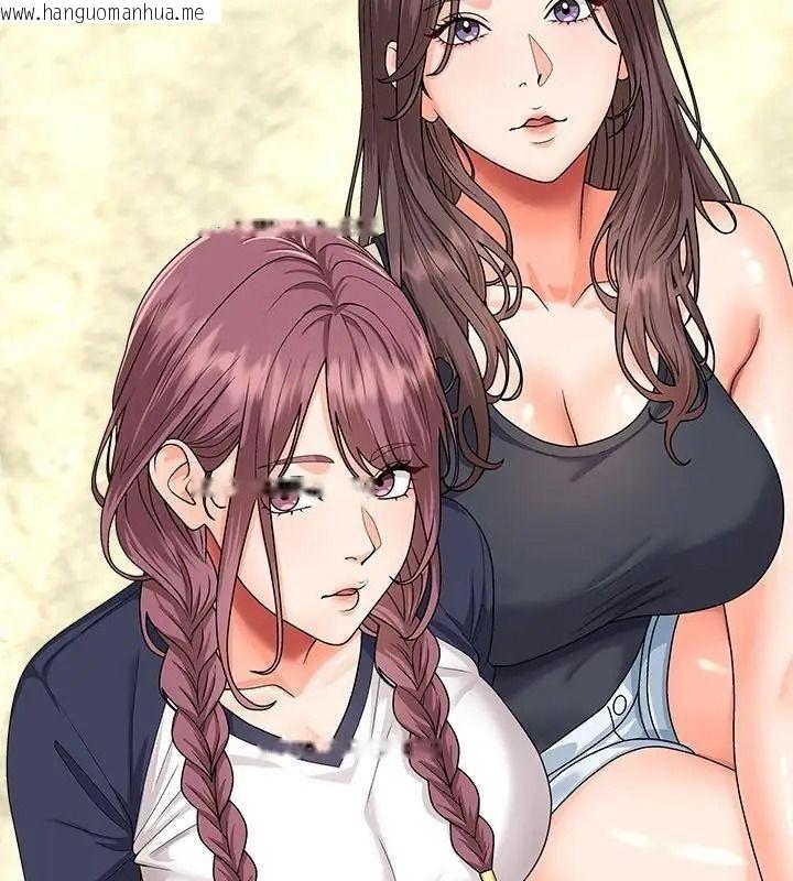 韩国漫画无人岛之主韩漫_无人岛之主-第6话在线免费阅读-韩国漫画-第25张图片