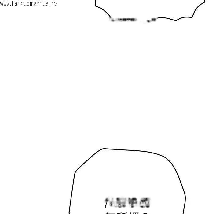 韩国漫画她们教会我的事/全员交往中韩漫_她们教会我的事/全员交往中-第49话在线免费阅读-韩国漫画-第112张图片