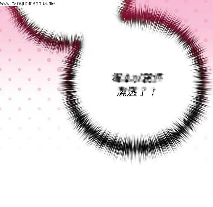 韩国漫画野兽的王国/野兽的乐章韩漫_野兽的王国/野兽的乐章-第40话在线免费阅读-韩国漫画-第64张图片