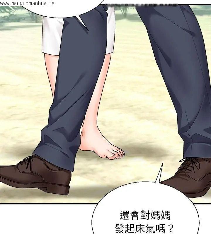 韩国漫画无人岛之主韩漫_无人岛之主-第6话在线免费阅读-韩国漫画-第40张图片