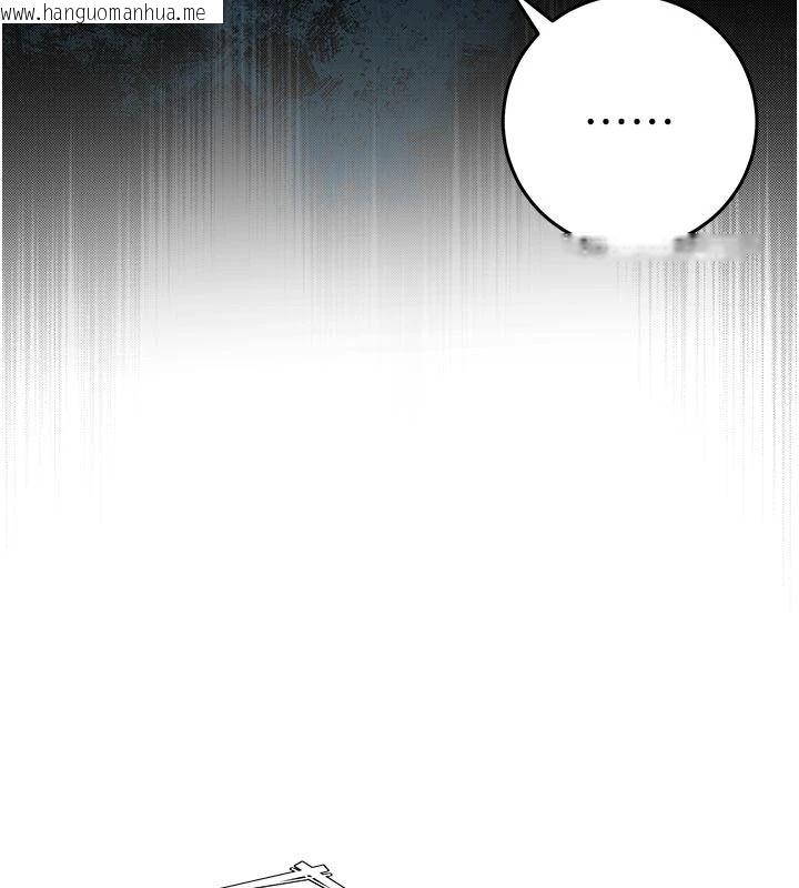 韩国漫画不纯吸血鬼韩漫_不纯吸血鬼-第34话-妳是在意淫我吗?在线免费阅读-韩国漫画-第88张图片