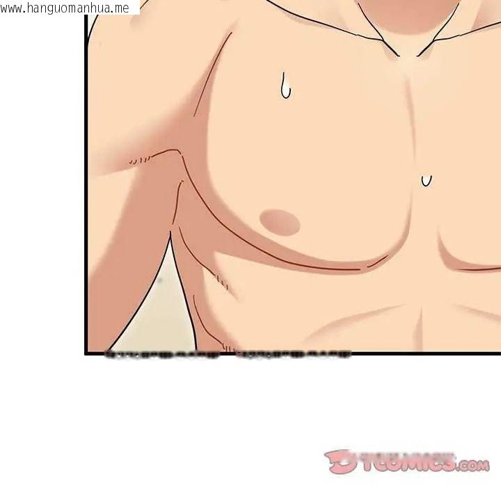 韩国漫画发小碰不得/强制催眠韩漫_发小碰不得/强制催眠-第135话在线免费阅读-韩国漫画-第20张图片