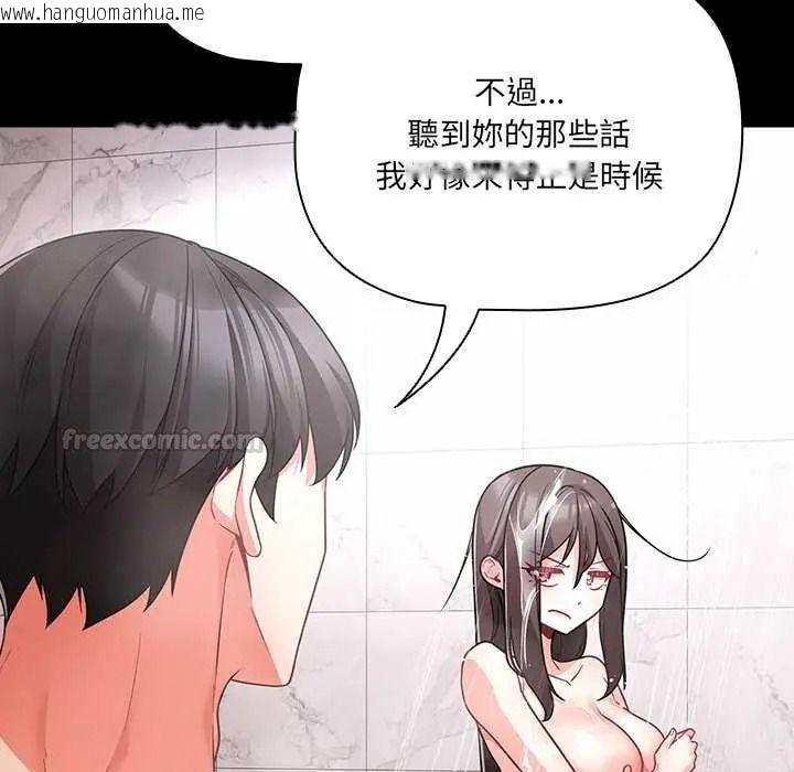 韩国漫画幸福来得太突然/突然成为公寓管理员韩漫_幸福来得太突然/突然成为公寓管理员-第90话在线免费阅读-韩国漫画-第135张图片