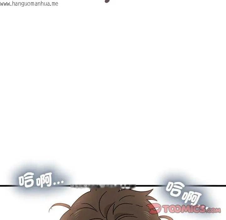 韩国漫画发小碰不得/强制催眠韩漫_发小碰不得/强制催眠-第135话在线免费阅读-韩国漫画-第108张图片