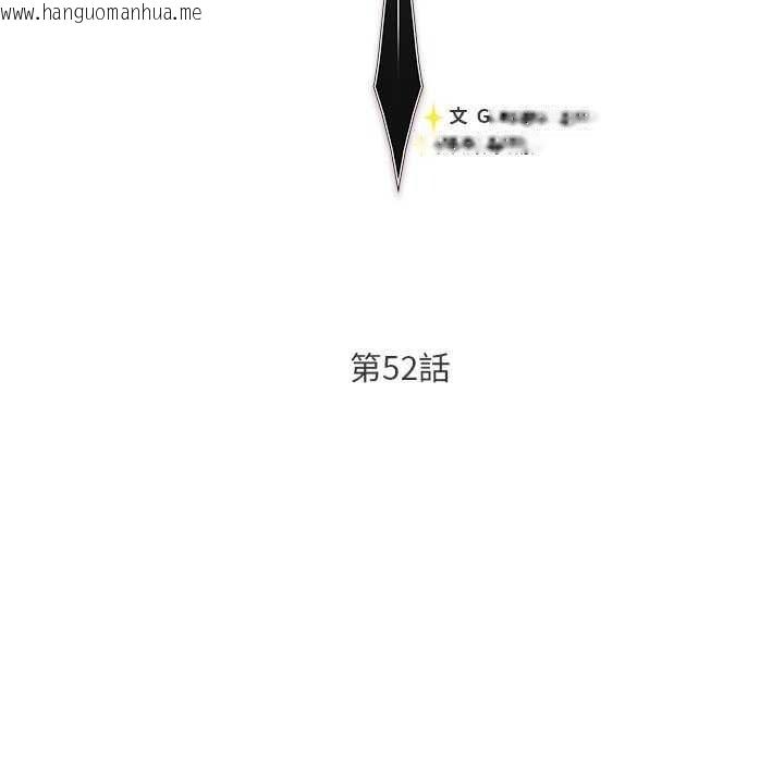 韩国漫画男人稀缺的异世界/当前女友变成异世界独裁者韩漫_男人稀缺的异世界/当前女友变成异世界独裁者-第52话在线免费阅读-韩国漫画-第58张图片