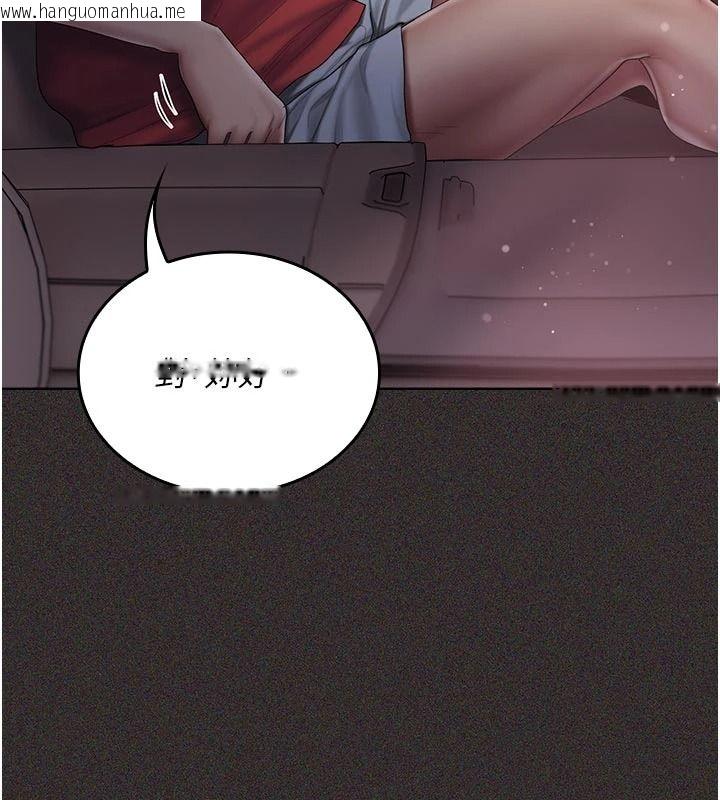 韩国漫画我的in援团韩漫_我的in援团-第15话-我等等帮你吹在线免费阅读-韩国漫画-第36张图片