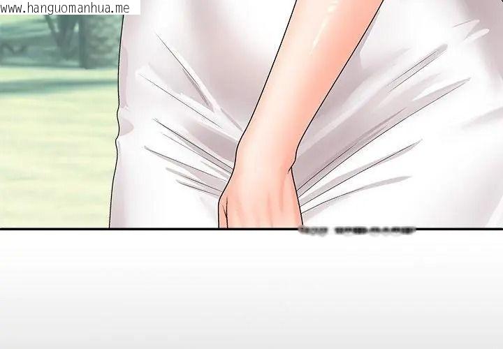 韩国漫画无人岛之主韩漫_无人岛之主-第6话在线免费阅读-韩国漫画-第83张图片