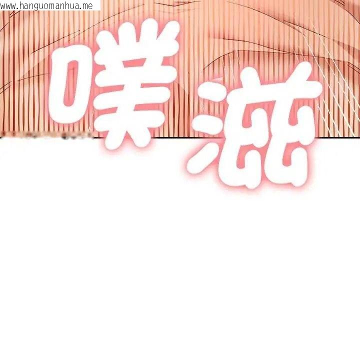 韩国漫画她们教会我的事/全员交往中韩漫_她们教会我的事/全员交往中-第49话在线免费阅读-韩国漫画-第197张图片