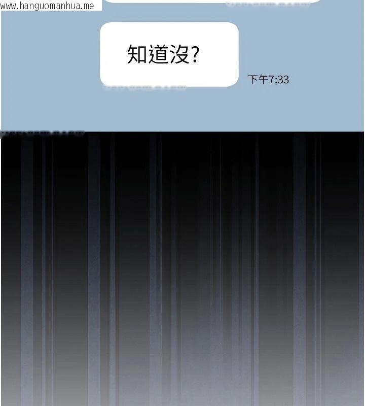 韩国漫画我的in援团韩漫_我的in援团-第15话-我等等帮你吹在线免费阅读-韩国漫画-第64张图片