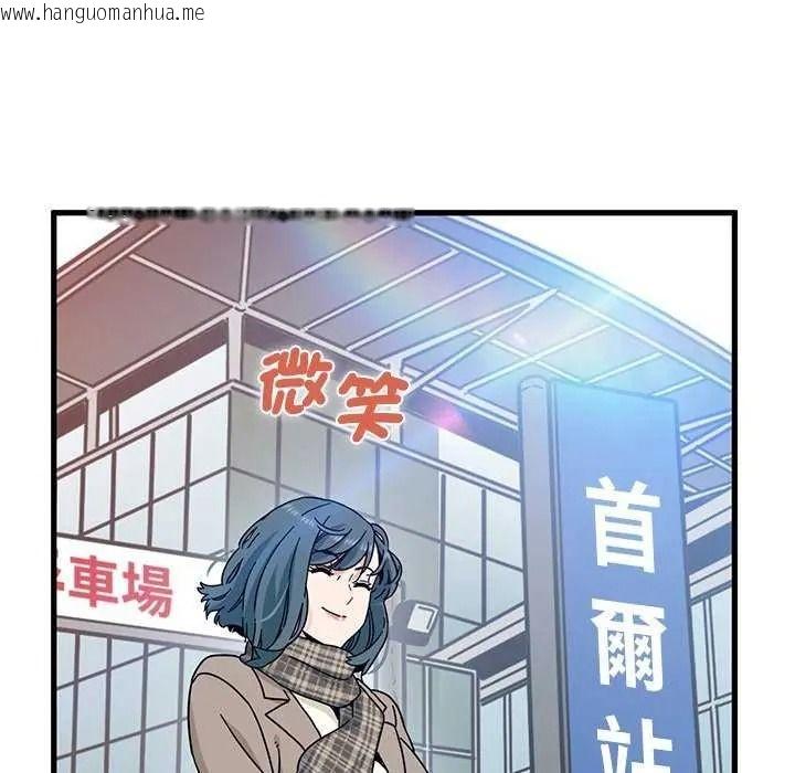 韩国漫画发小碰不得/强制催眠韩漫_发小碰不得/强制催眠-第135话在线免费阅读-韩国漫画-第158张图片
