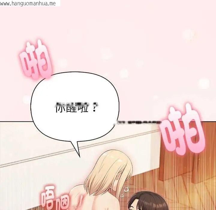 韩国漫画夫妇游戏/夫妇挑战赛韩漫_夫妇游戏/夫妇挑战赛-第94话在线免费阅读-韩国漫画-第82张图片