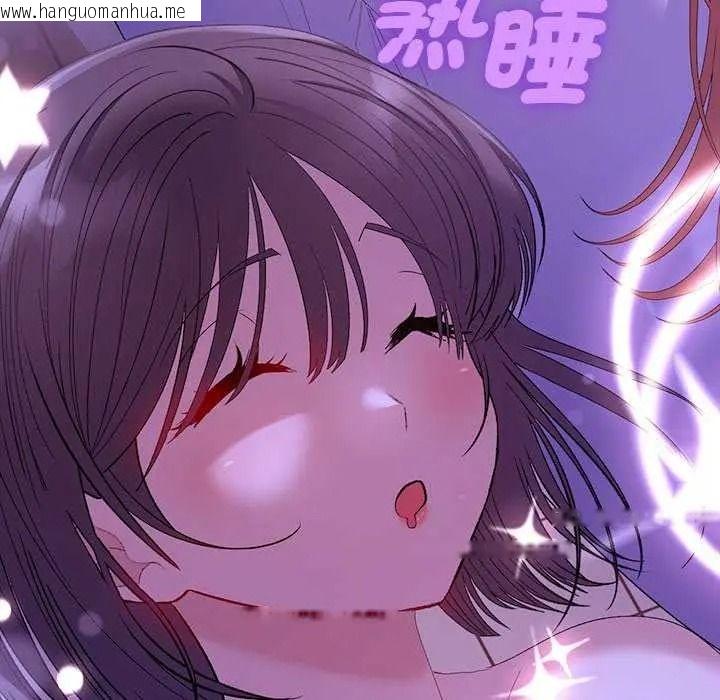 韩国漫画她们教会我的事/全员交往中韩漫_她们教会我的事/全员交往中-第49话在线免费阅读-韩国漫画-第14张图片