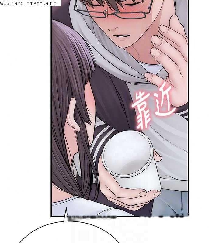 韩国漫画衣冠禽兽韩漫_衣冠禽兽-第13话-发情状态闯入他们的房间在线免费阅读-韩国漫画-第159张图片