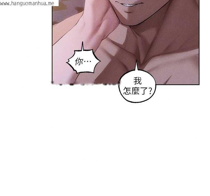韩国漫画人妻猎人韩漫_人妻猎人-第136话-从女人身上找活路?在线免费阅读-韩国漫画-第69张图片
