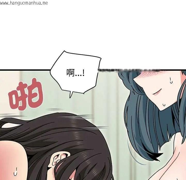 韩国漫画发小碰不得/强制催眠韩漫_发小碰不得/强制催眠-第135话在线免费阅读-韩国漫画-第96张图片