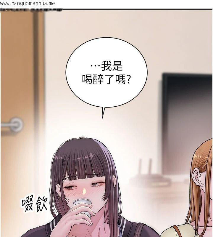 韩国漫画衣冠禽兽韩漫_衣冠禽兽-第13话-发情状态闯入他们的房间在线免费阅读-韩国漫画-第52张图片