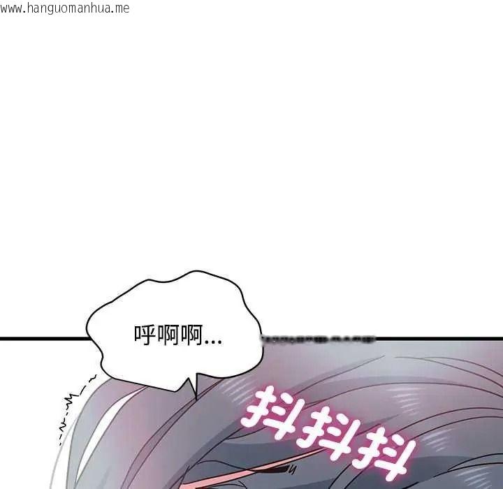 韩国漫画发小碰不得/强制催眠韩漫_发小碰不得/强制催眠-第135话在线免费阅读-韩国漫画-第51张图片