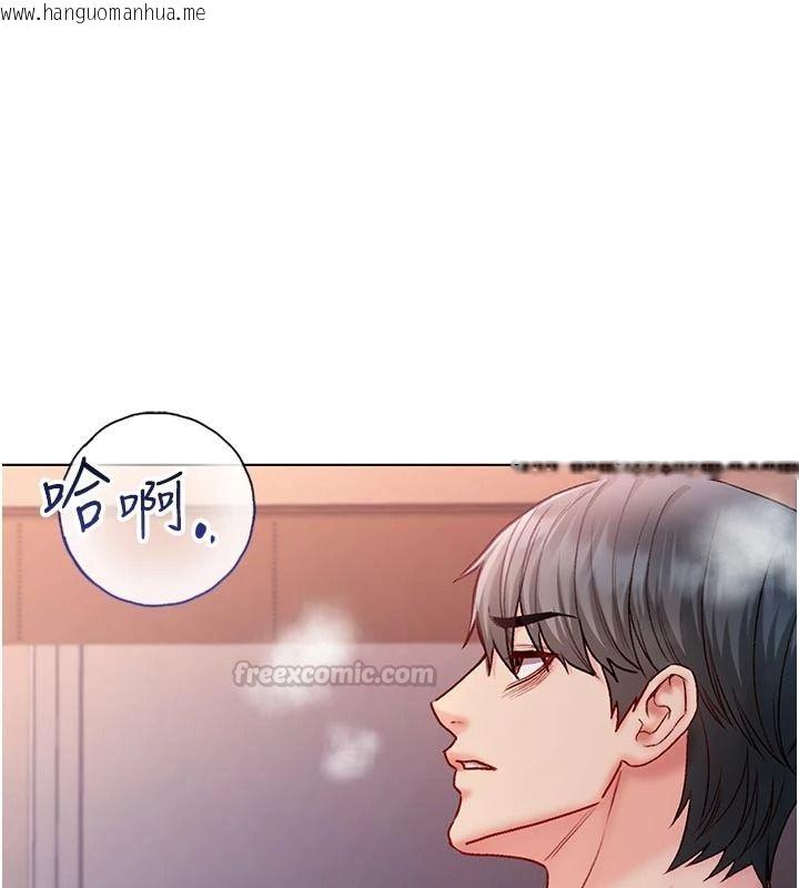 韩国漫画不纯吸血鬼韩漫_不纯吸血鬼-第34话-妳是在意淫我吗?在线免费阅读-韩国漫画-第30张图片