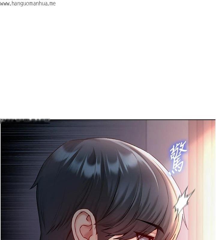 韩国漫画不纯吸血鬼韩漫_不纯吸血鬼-第34话-妳是在意淫我吗?在线免费阅读-韩国漫画-第160张图片