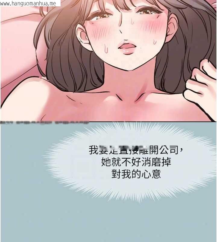 韩国漫画不要恋爱要打砲韩漫_不要恋爱要打砲-第60话-别再来找我这个负心汉了在线免费阅读-韩国漫画-第74张图片