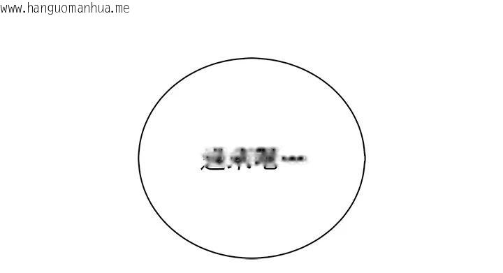 韩国漫画衣冠禽兽韩漫_衣冠禽兽-第13话-发情状态闯入他们的房间在线免费阅读-韩国漫画-第271张图片