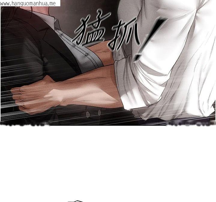 韩国漫画人妻猎人韩漫_人妻猎人-第136话-从女人身上找活路?在线免费阅读-韩国漫画-第129张图片