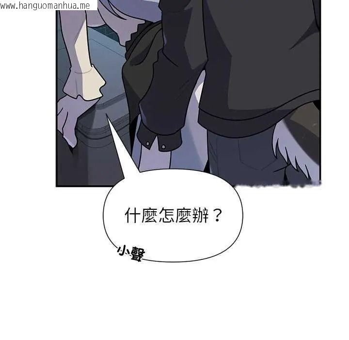 韩国漫画野兽的王国/野兽的乐章韩漫_野兽的王国/野兽的乐章-第40话在线免费阅读-韩国漫画-第28张图片