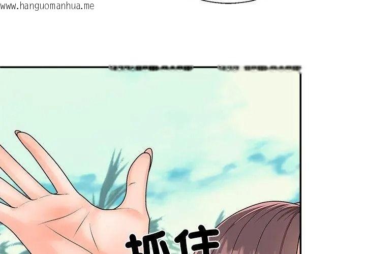 韩国漫画无人岛之主韩漫_无人岛之主-第6话在线免费阅读-韩国漫画-第128张图片