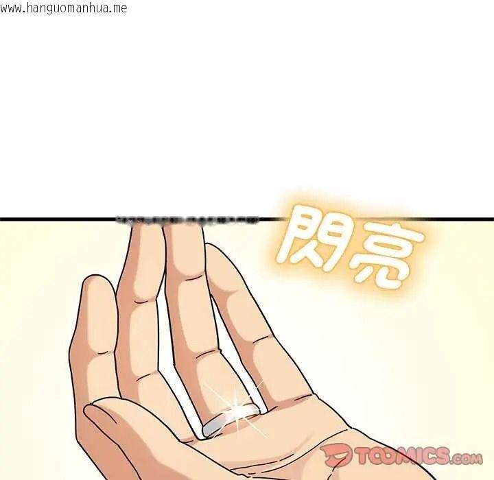 韩国漫画发小碰不得/强制催眠韩漫_发小碰不得/强制催眠-第135话在线免费阅读-韩国漫画-第116张图片