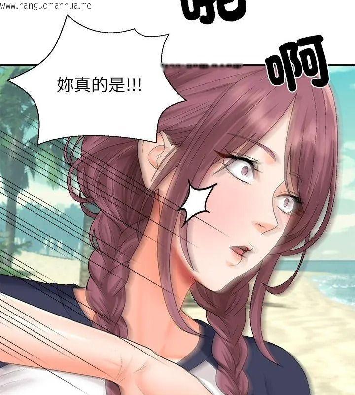 韩国漫画无人岛之主韩漫_无人岛之主-第6话在线免费阅读-韩国漫画-第183张图片