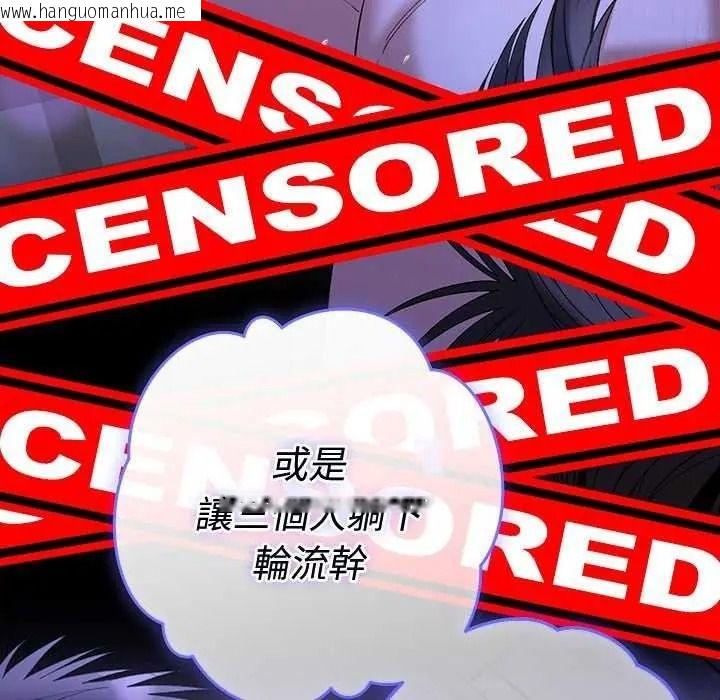 韩国漫画她们教会我的事/全员交往中韩漫_她们教会我的事/全员交往中-第49话在线免费阅读-韩国漫画-第61张图片