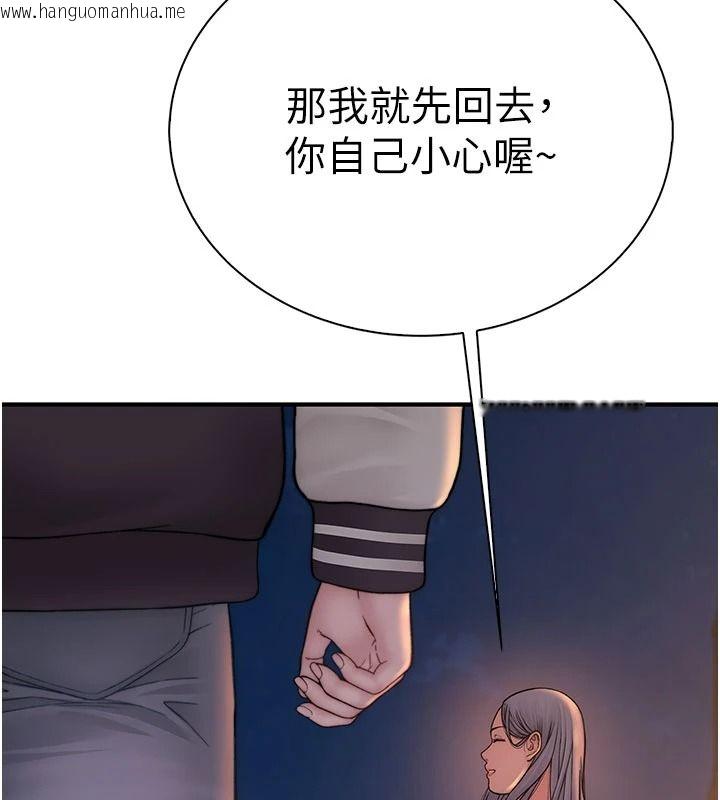 韩国漫画衣冠禽兽韩漫_衣冠禽兽-第13话-发情状态闯入他们的房间在线免费阅读-韩国漫画-第229张图片
