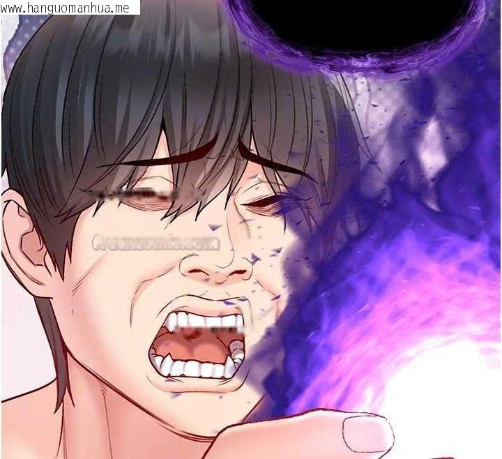 韩国漫画不纯吸血鬼韩漫_不纯吸血鬼-第34话-妳是在意淫我吗?在线免费阅读-韩国漫画-第75张图片