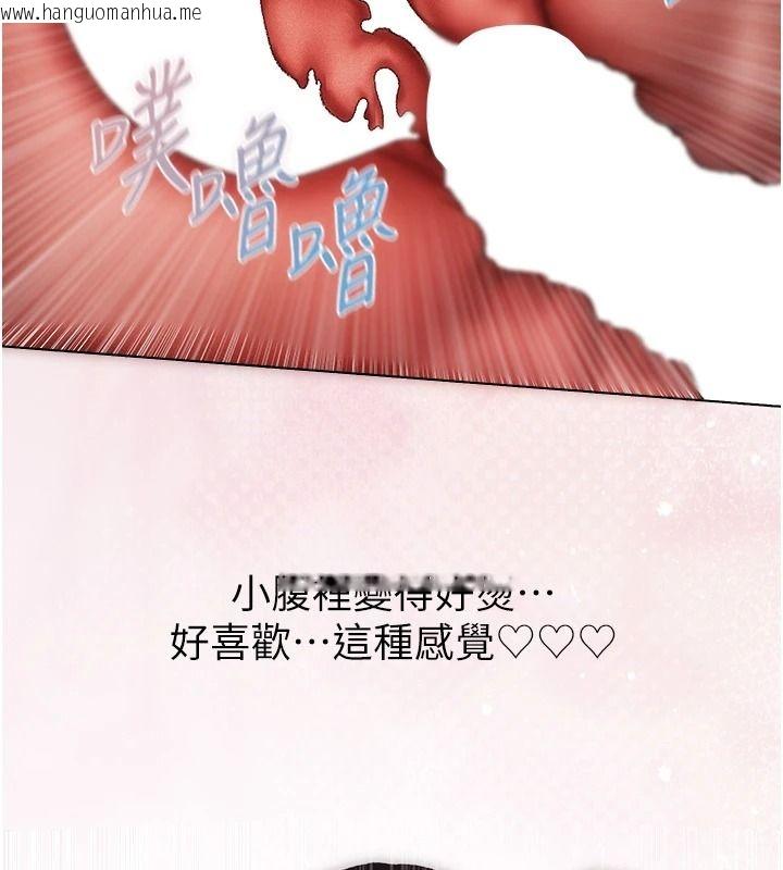 韩国漫画人妻猎人韩漫_人妻猎人-第136话-从女人身上找活路?在线免费阅读-韩国漫画-第55张图片