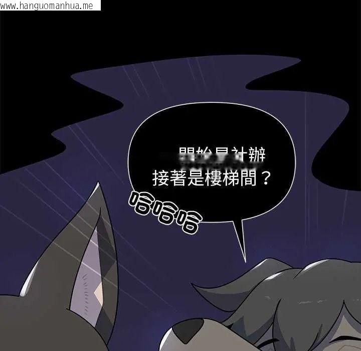 韩国漫画野兽的王国/野兽的乐章韩漫_野兽的王国/野兽的乐章-第40话在线免费阅读-韩国漫画-第22张图片