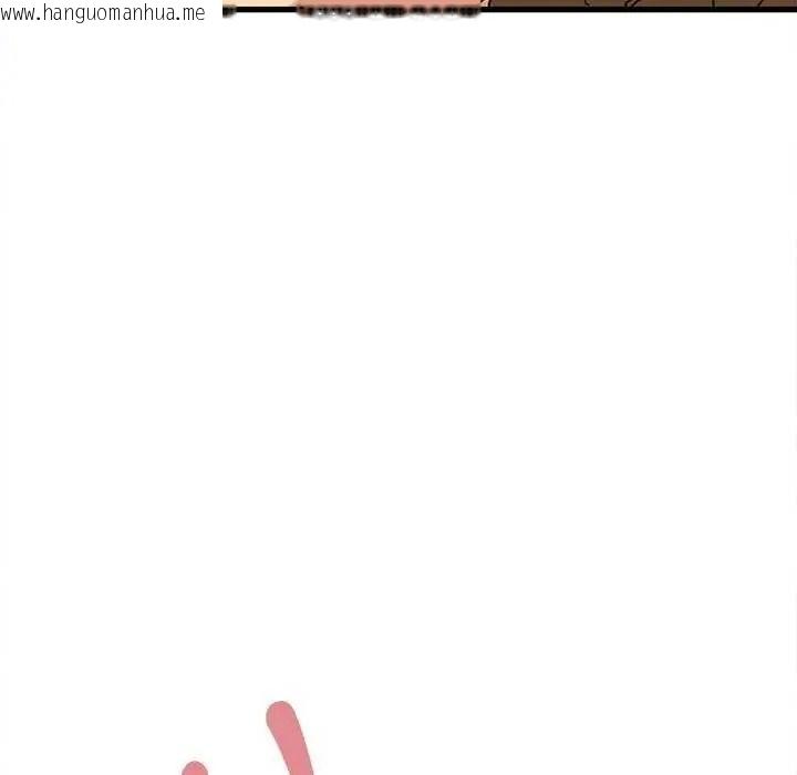 韩国漫画发小碰不得/强制催眠韩漫_发小碰不得/强制催眠-第135话在线免费阅读-韩国漫画-第39张图片