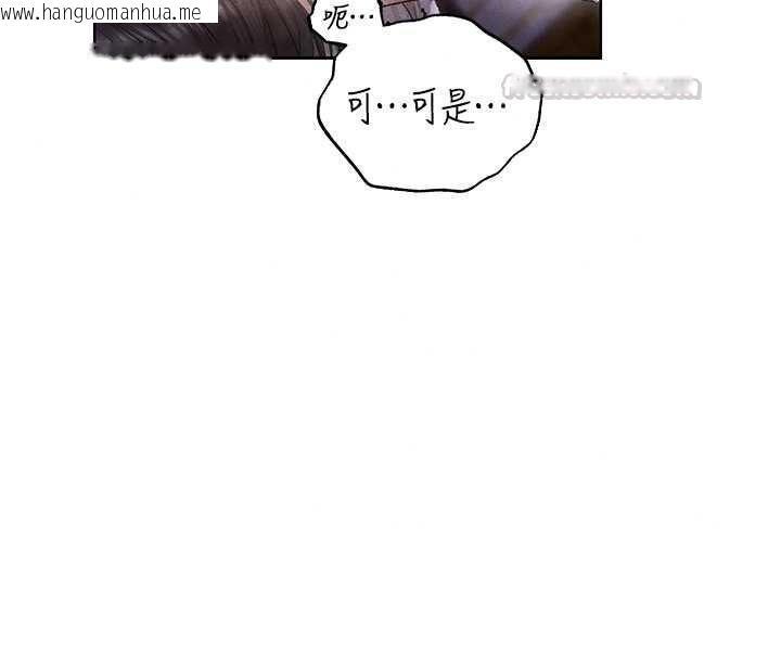 韩国漫画人妻猎人韩漫_人妻猎人-第136话-从女人身上找活路?在线免费阅读-韩国漫画-第45张图片