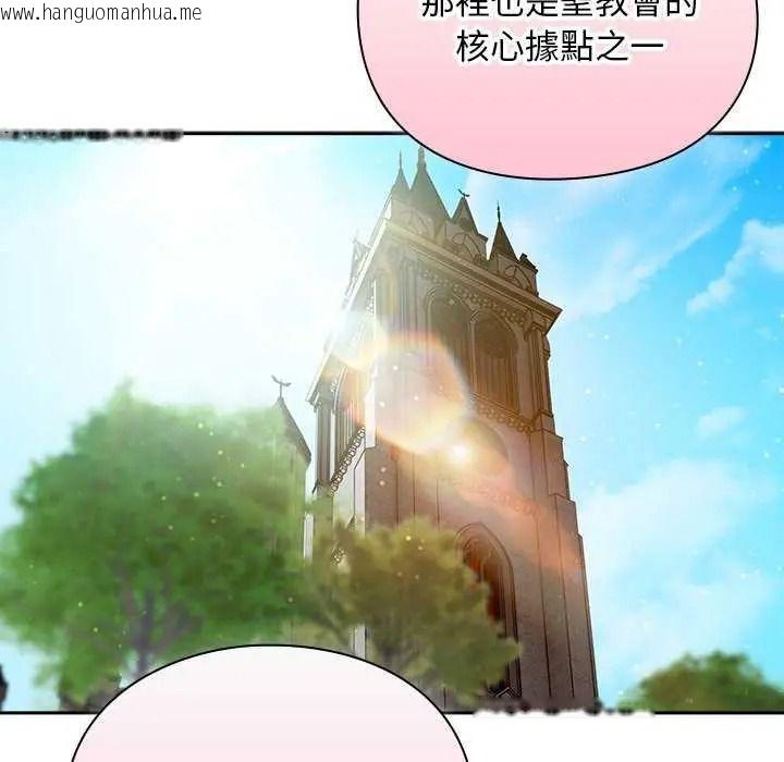 韩国漫画男人稀缺的异世界/当前女友变成异世界独裁者韩漫_男人稀缺的异世界/当前女友变成异世界独裁者-第52话在线免费阅读-韩国漫画-第25张图片