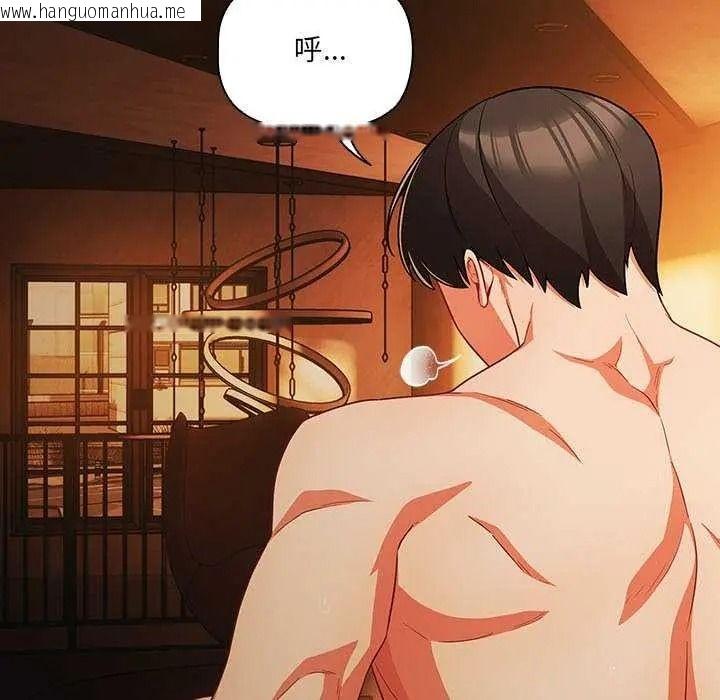 韩国漫画幸福来得太突然/突然成为公寓管理员韩漫_幸福来得太突然/突然成为公寓管理员-第90话在线免费阅读-韩国漫画-第7张图片