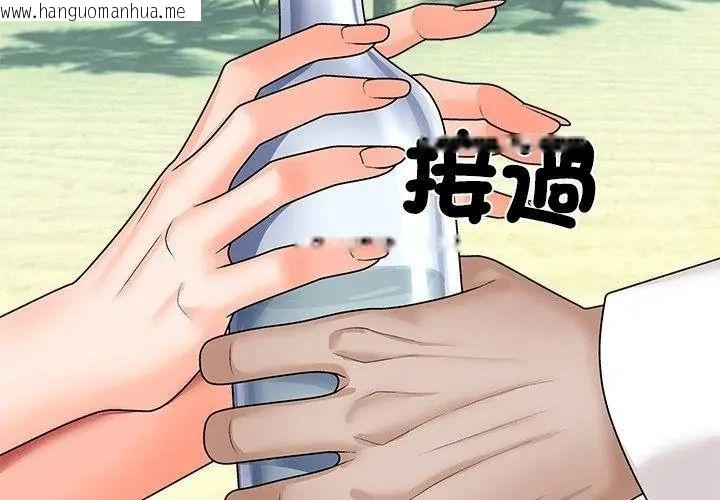 韩国漫画无人岛之主韩漫_无人岛之主-第6话在线免费阅读-韩国漫画-第140张图片