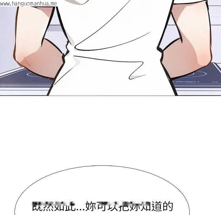 韩国漫画疯狂真爱韩漫_疯狂真爱-第16话在线免费阅读-韩国漫画-第80张图片