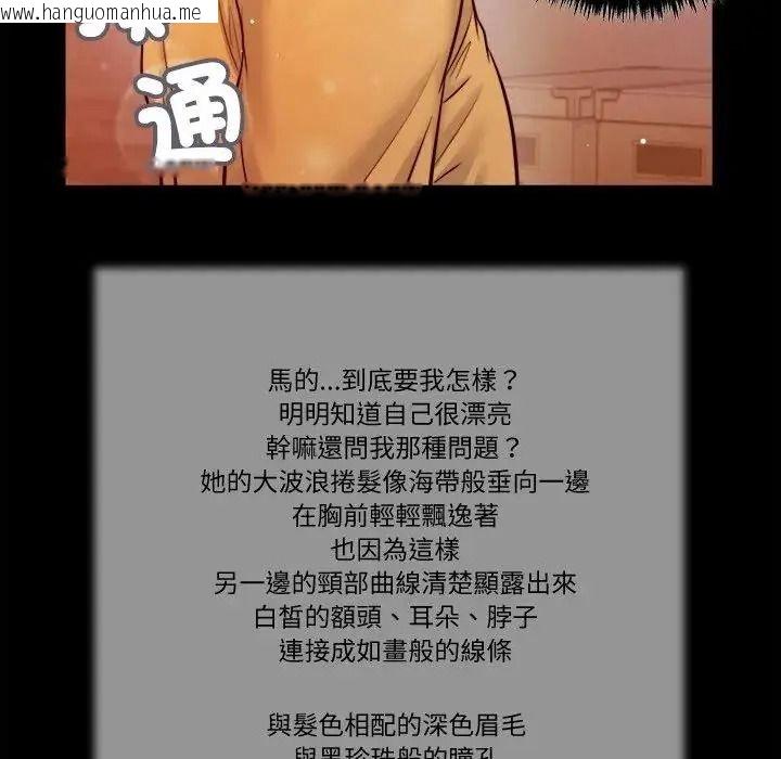 韩国漫画我的初体验韩漫_我的初体验-第27话在线免费阅读-韩国漫画-第41张图片
